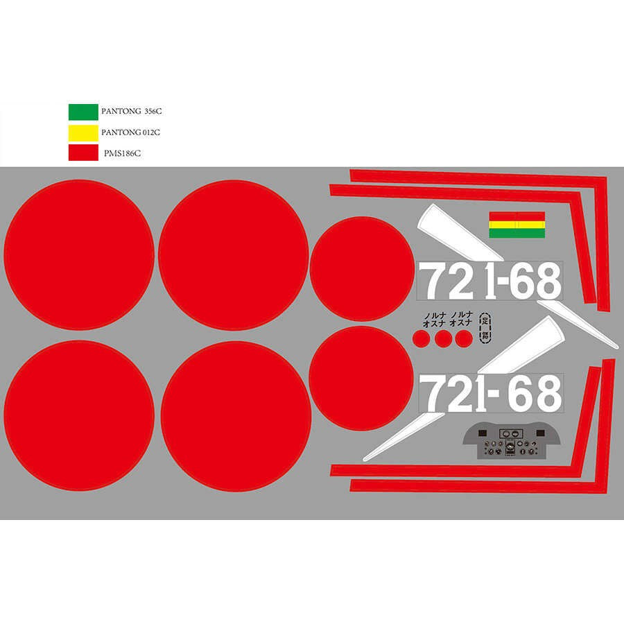 Decal Sheet for Zero 1100mm (FMMPJ118)