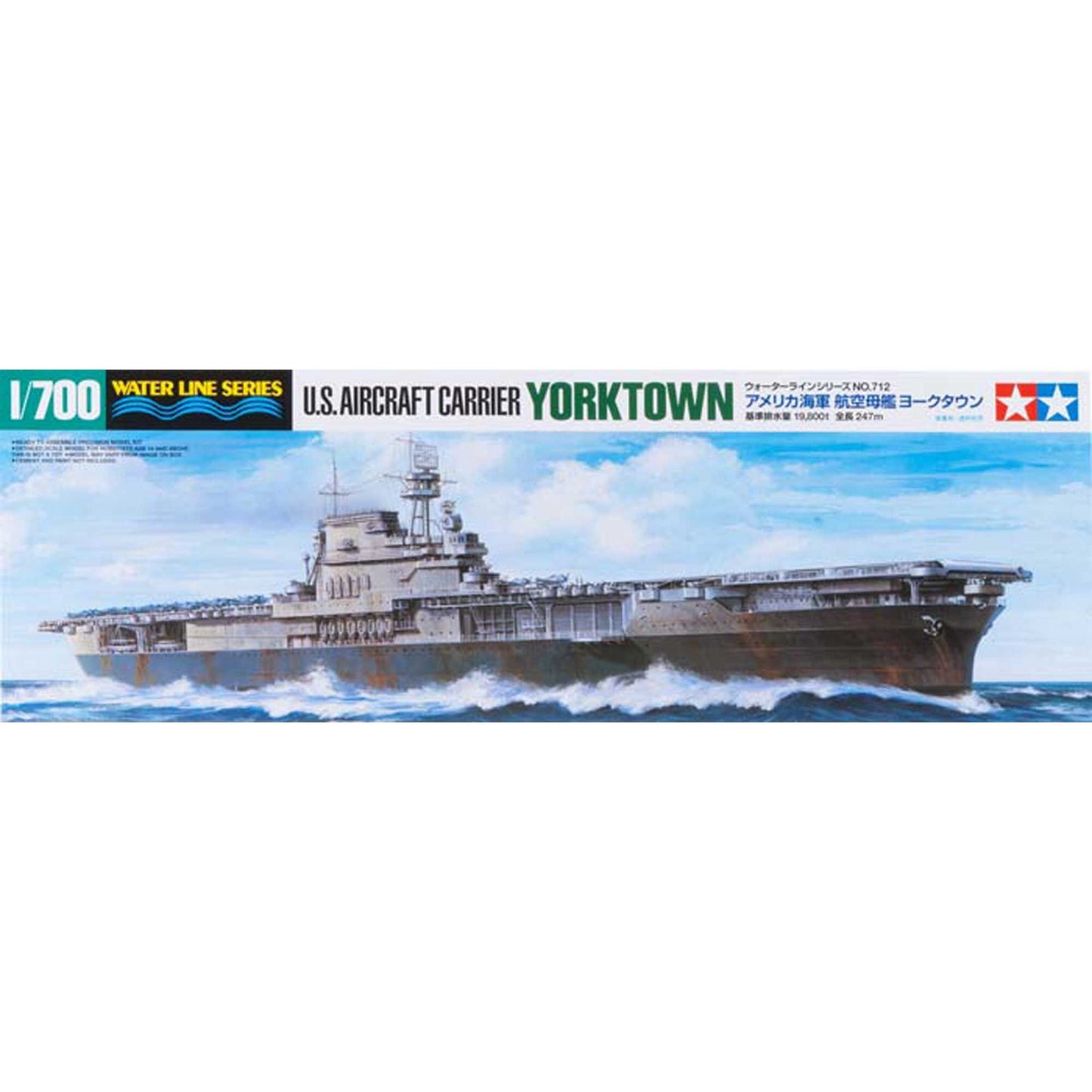 1/700 USS Yorktown CV-5 Plastic Model Kit (TAM31712)