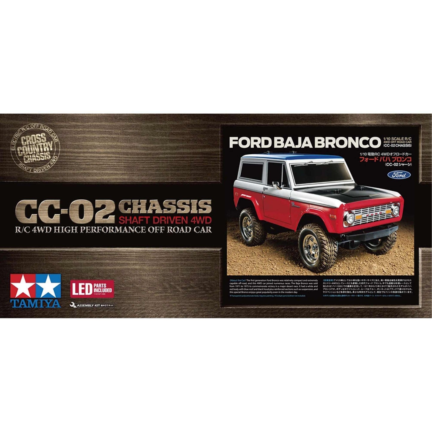 1/10 R/C Ford Baja Bronco Assembly Kit (TAM58736A)