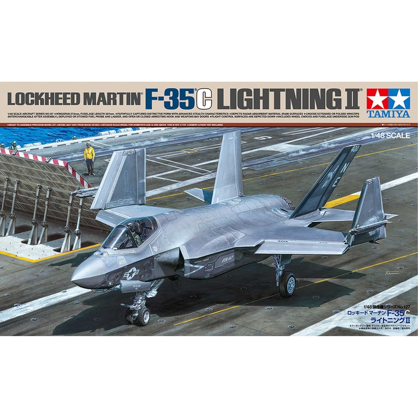 1/48 Lockheed Martin F-35C Lightning II Plastic Model Kit (TAM61127)