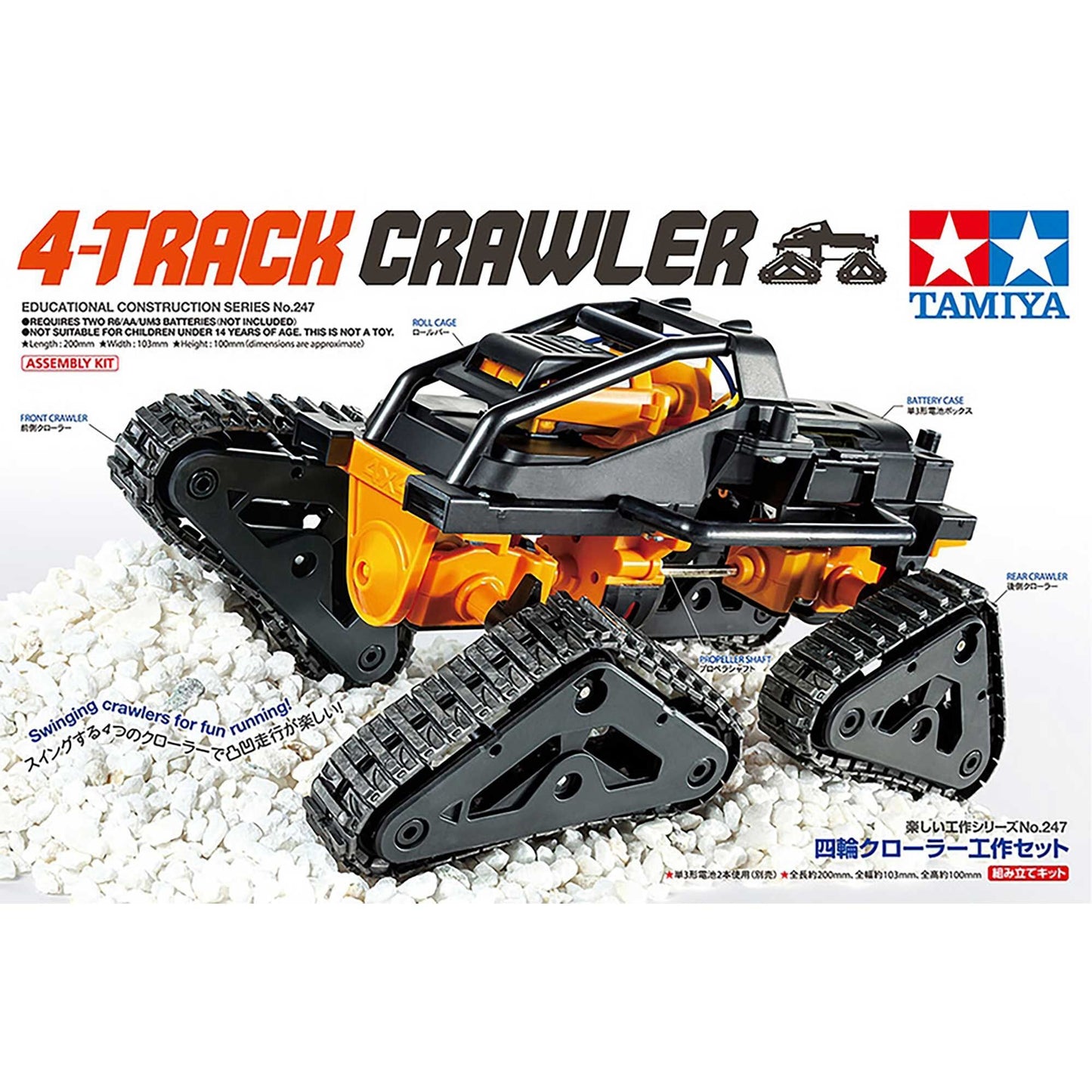 4-Track Crawler Educational Construction Model No.247 (TAM70247)