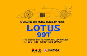 1/12 LOTUS 99T DETAIL-UP PARTS (PLATZ EX12001)