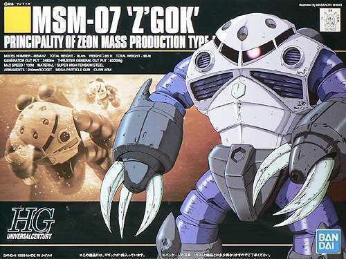 1/144 High Grade Universal Century MSM-07 Z'Gok Mass Production Type from "Mobile Suit Gundam" Snap-Together Plastic Model Kit (BAN1071693)