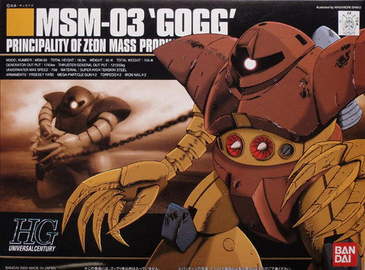 1/144 High Grade Universal Century MSN-03 Gogg Mass Production Type from "Mobile Suit Gundam" Snap-Together Plastic Model Kit (BAN1075573)