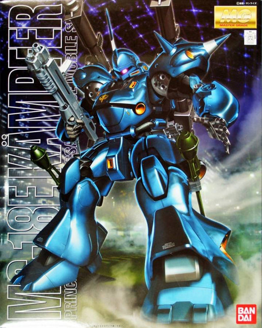 1/100 Master Grade MG-18E Kampfer from "Gundam 0080" Snap-Together Plastic Model Kit (BAN1100366)