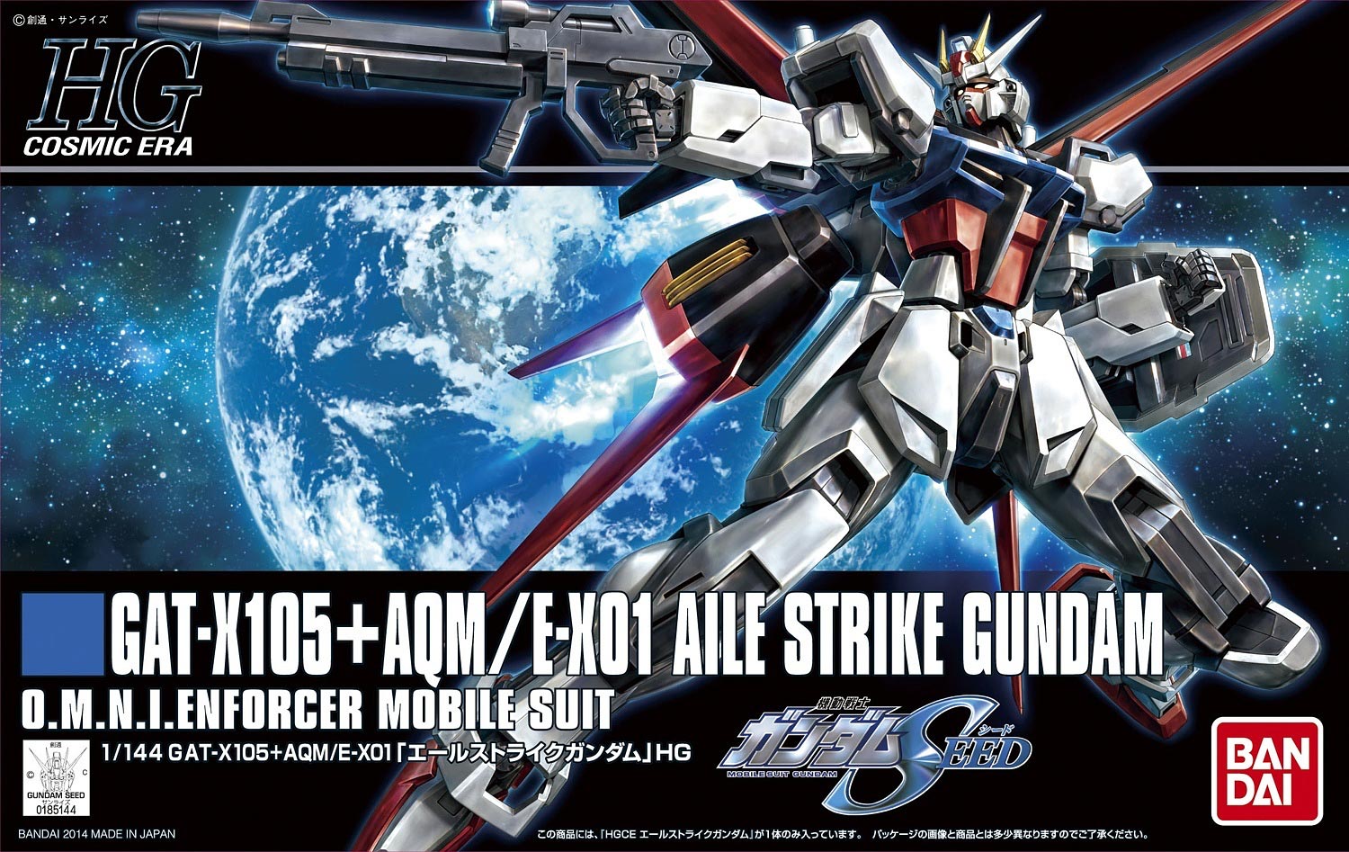 1/144 High Grade Cosmic Era GAT-X105+AQM/E-X01 Aile Strike Gundam from "Gundam SEED" Snap-Together Plastic Model Kit (BAN2219525)