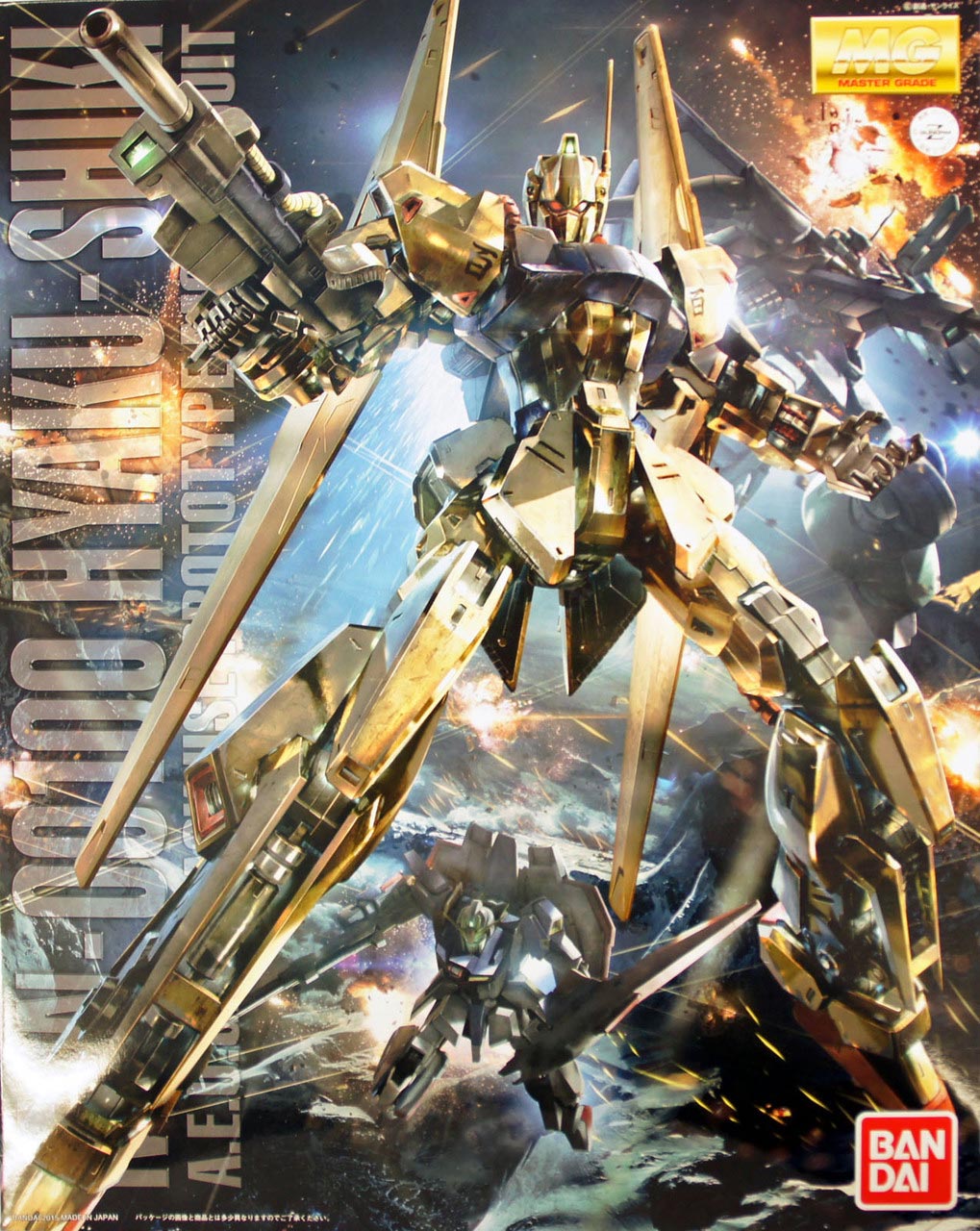 1/100 Master Grade MSN-00100 Hyaku-Shiki Ver.2.0 from "Gundam Evolve" Snap-Together Plastic Model Kit (BAN2297020)