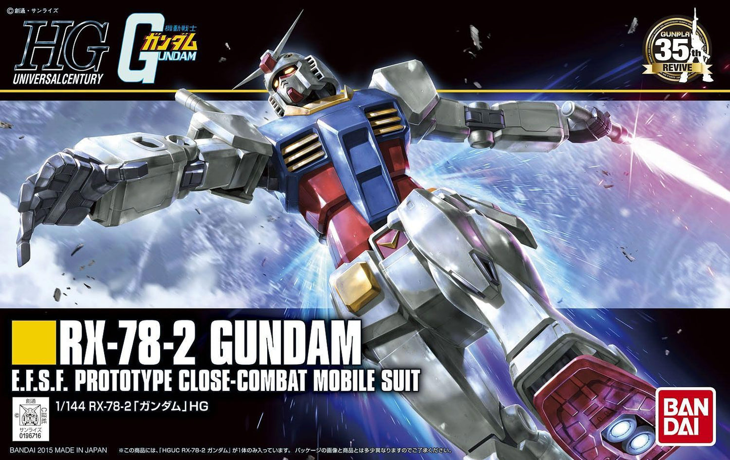 1/144 High Grade Universal Century RX-78-2 Gundam (Revive) from "Mobile Suit Gundam" Snap-Together Plastic Model Kit (BAN2301235)
