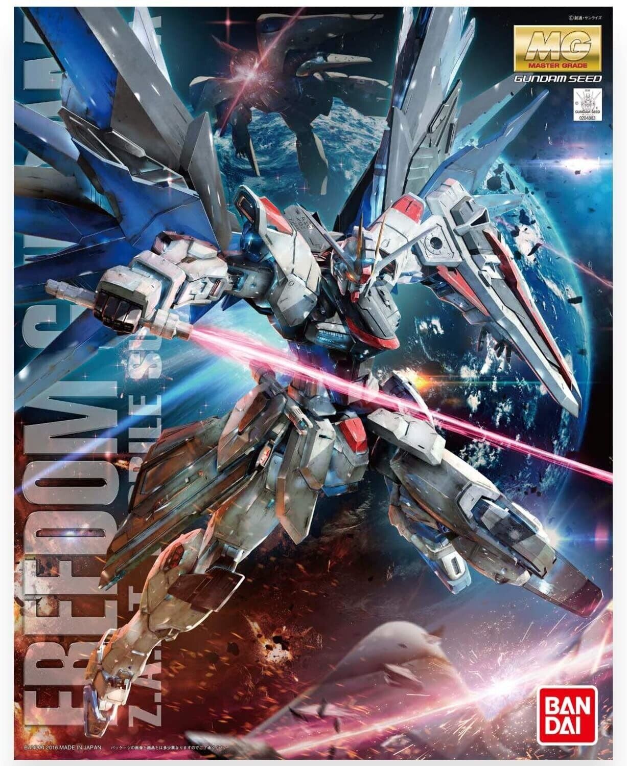 1/100 Master Grade ZGMF-X10A Freedom Gundam (Ver 2.0) from"Gundam SEED" Snap-Together Plastic Model Kit (BAN2316367)