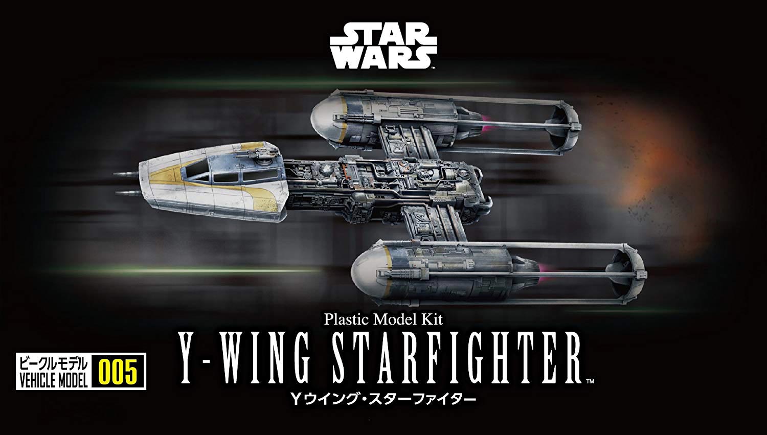1/144 Star Wars Y-Wing Starfighter Snap-Together Plastic Model Kit