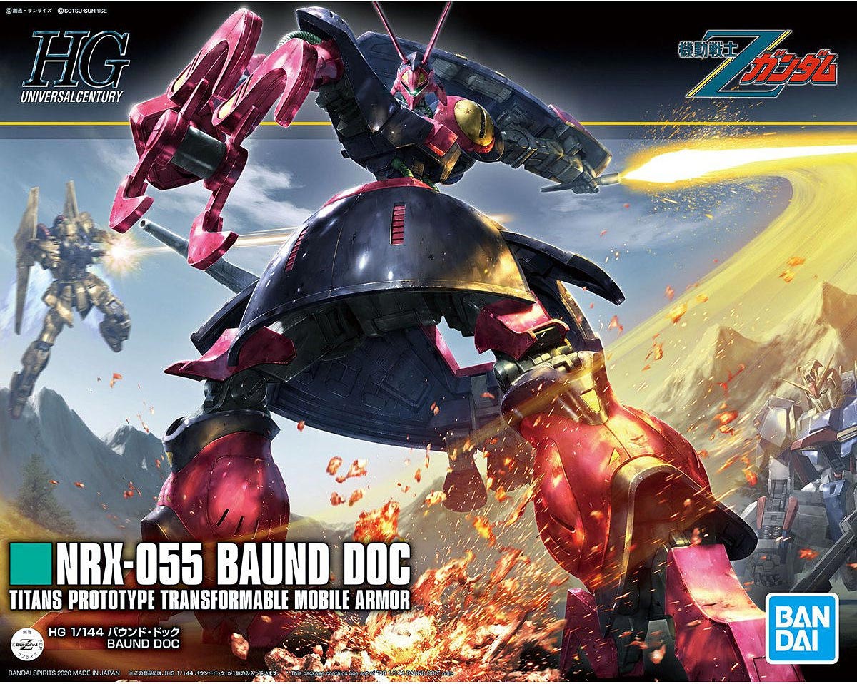 【新品未組立！】NRX-055 BAUND DOC 1/144 1/144 High Grade Universal Century NRX-055 Gundam Baund Doc from