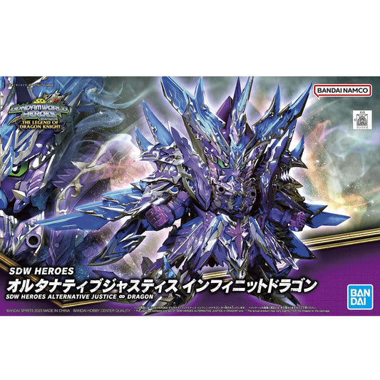 Gundam SD Alternative Justice Infinite Dragon from "SDW Heroes" Snap-Together Plastic Model Kit (BAN2610488)