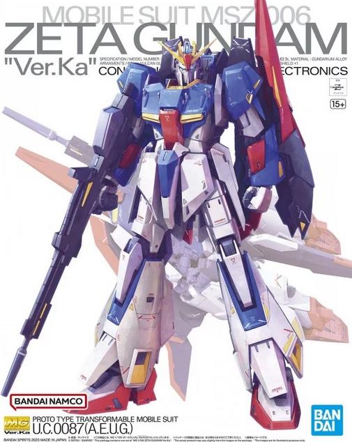 1/100 Master Grade MSZ-006 Zeta Gundam(Ver.Ka) from "Z Gundam" Snap-Together Plastic Model Kit (BAN2615240)