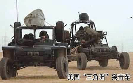 1/35 Delta Force FAV Plastic Model Kit (HBO82406)