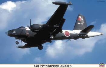 1/72 P2H (P2V7) Neptune JMSDF Anti-Submarine Patrol Aircraft Plastic Model Kit (HSG01902)