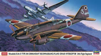 1/72 Mitsubishi Ki46-III Dinah Limited Plastic Model Kit (HSG02050)