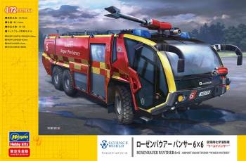 1/72 Science World Rosenbauer Panther 6x6 Airport Crash Plastic Model Kit (HSG52286)