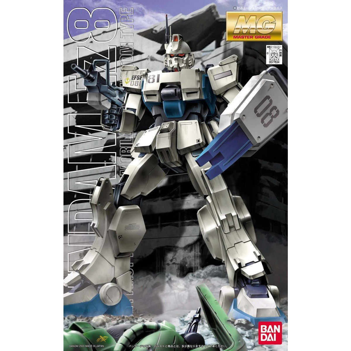 1/100 Master Grade RX-79[G] EZ8 Gundam from "Gundam 08th MS Team" Snap-Together Plastic Model Kit (BAN1077634)