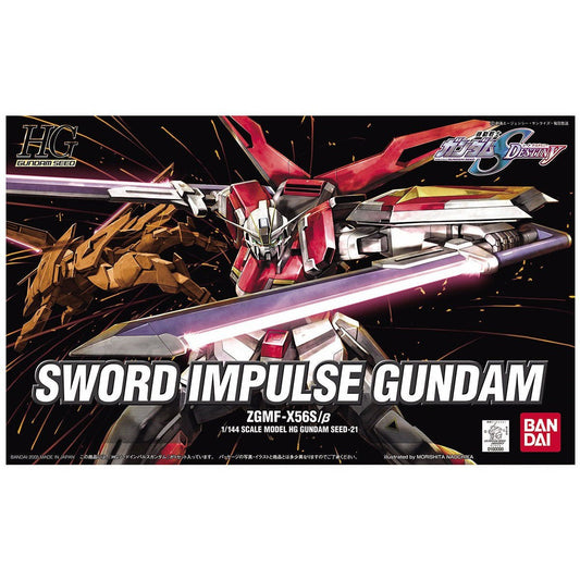 1/144 High Grade Sword Impulse Gundam from "Gundam SEED Destiny" Snap-Together Plastic Model Kit (BAN1132159)