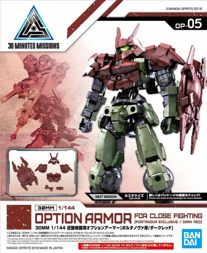 1/144 30 Minute Missions Close Quarters Option Armor #05 for Portanova Dark Red (BAS5057797)