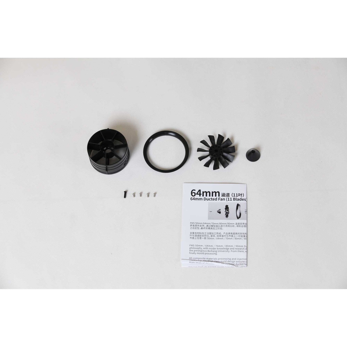 64mm Ducted Fan for F15 V2 (FMMPAC111)