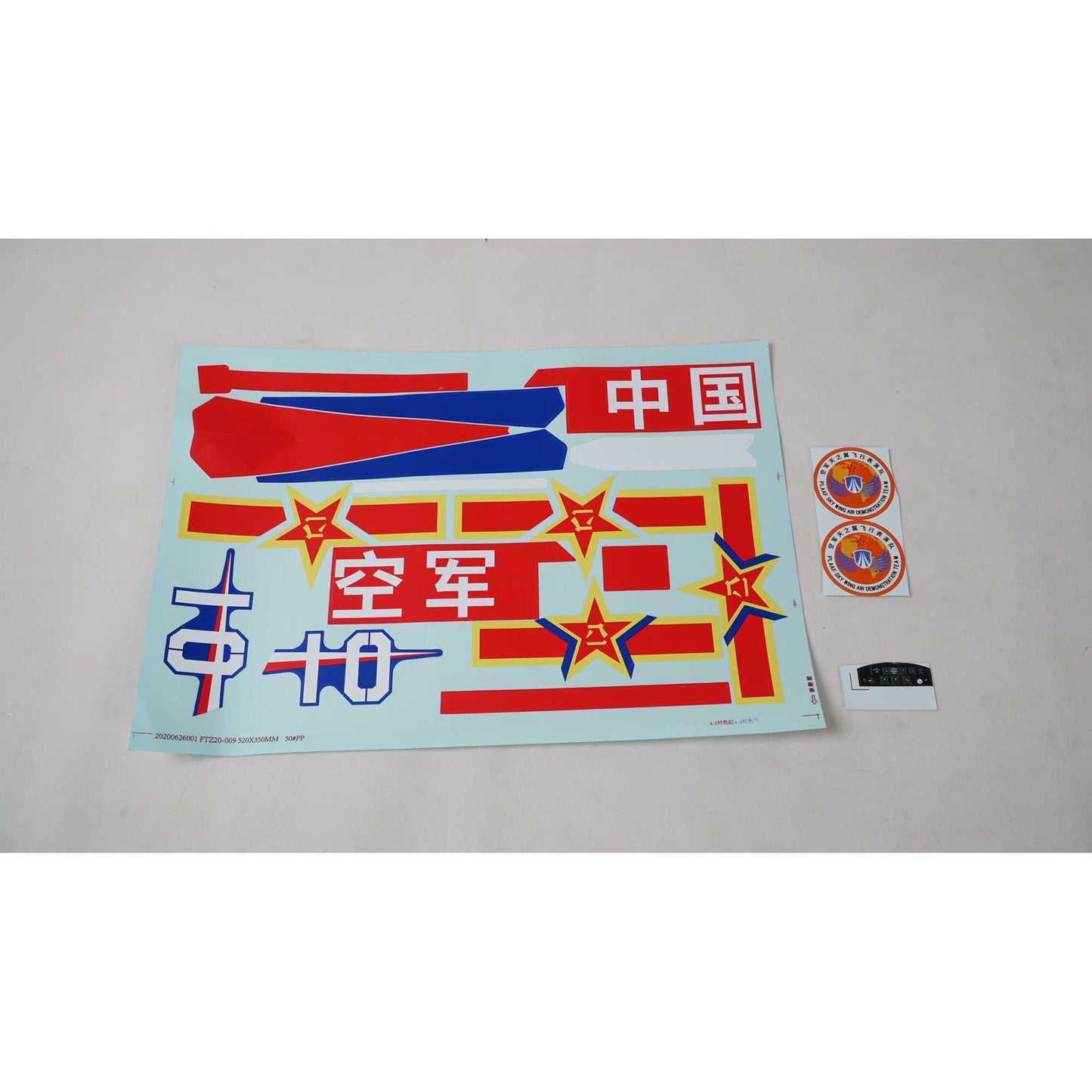 CJ-6 V2 Decal Sheet (FMMSEE114)