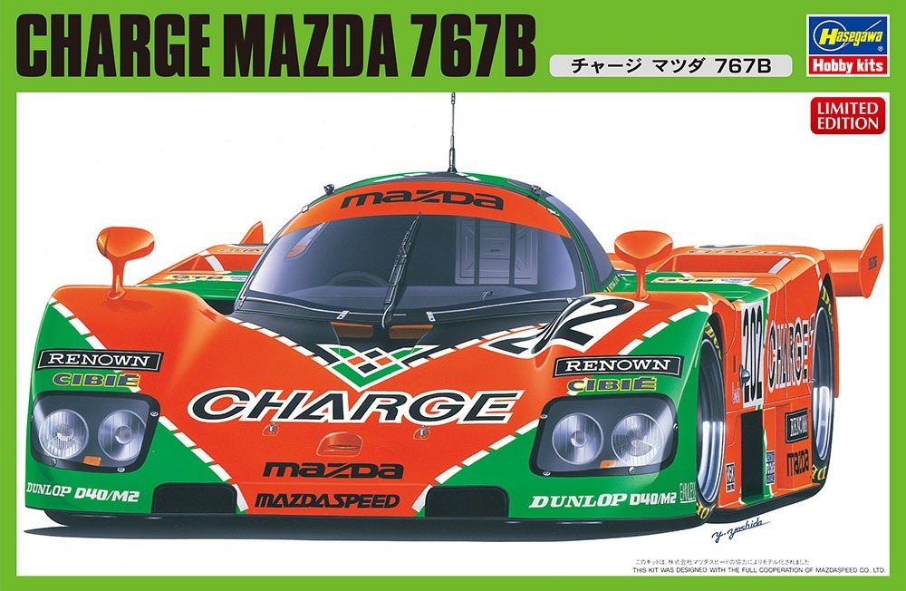 1/24 Charge Mazda 767B Plastic Model Kit (HSG20312)