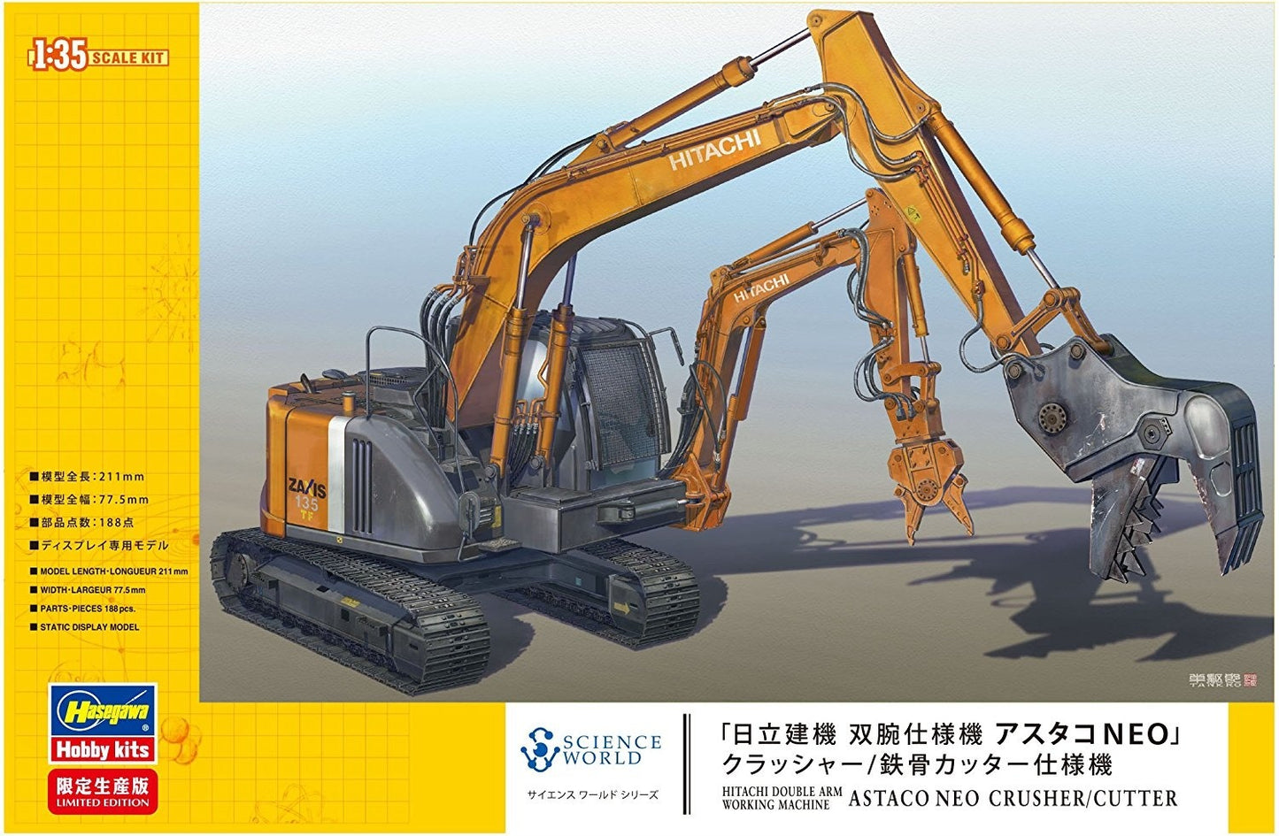 1/35 Hitachi Construction Machinery Double Arm Working Machine ASTACO NEO Crusher/Steel Cutter Plastic Model Kit (HSG52161)