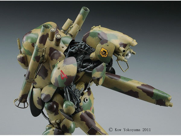 1/20 Humanoid Unmanned Interceptor Grober Hund from Maschinen Krieger Plastic Model Kit (HSG64005)