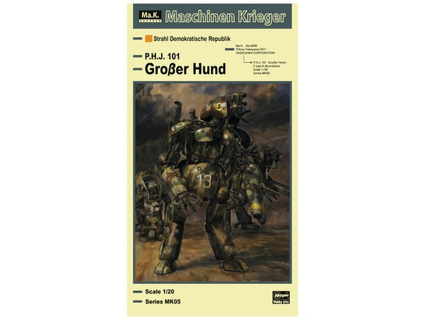 1/20 Humanoid Unmanned Interceptor Grober Hund from Maschinen Krieger Plastic Model Kit (HSG64005)