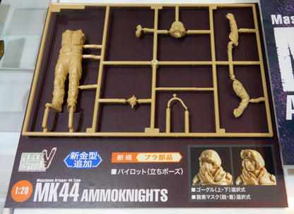 1/20 Mk44 AMMOKNIGHTS Smartgun Equipment Type from Maschinen Krieger Robot Battle V (Five) Plastic Model Kit (HSG64007)