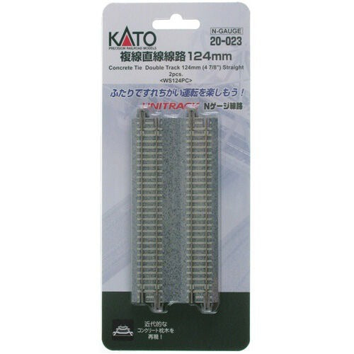 N 4-7/8" Double Track Straight Concrete Ties (2) (KAT20023)