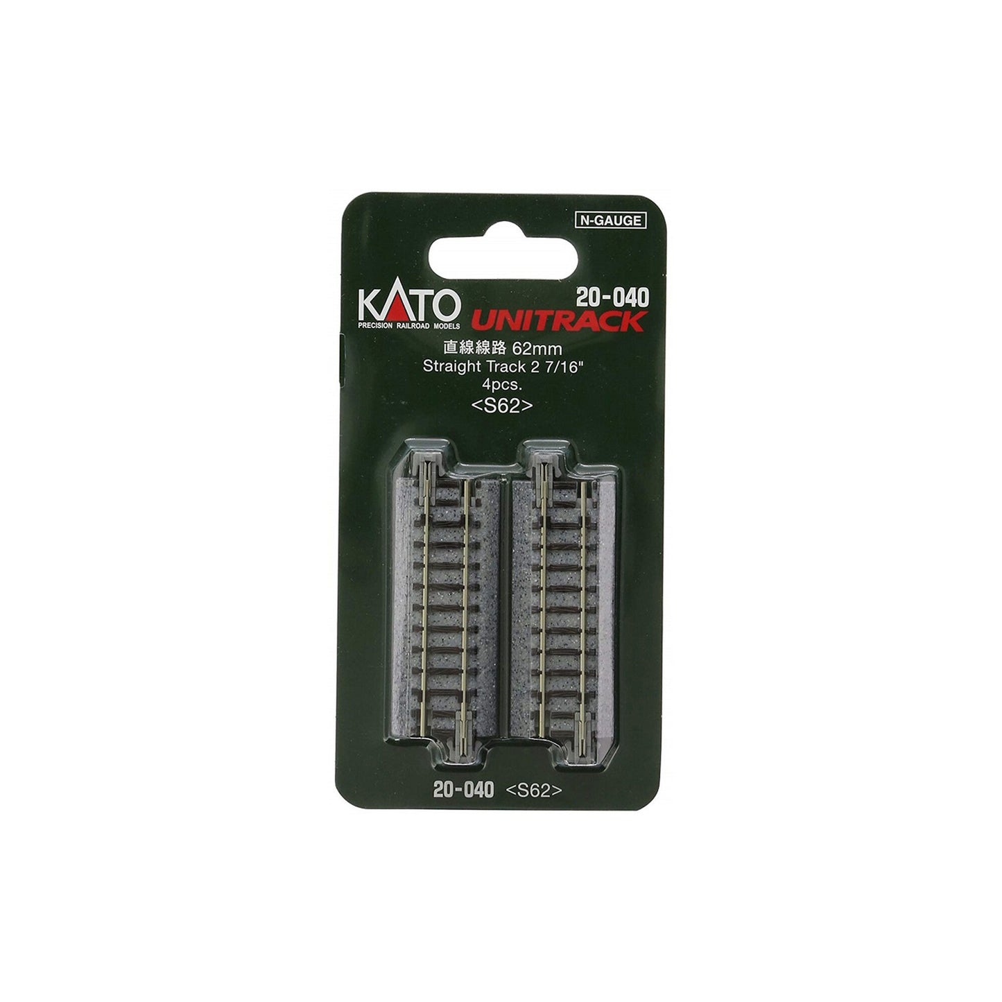 N Scale 62mm Straight Track Pieces (Set of 4) (KAT20040)