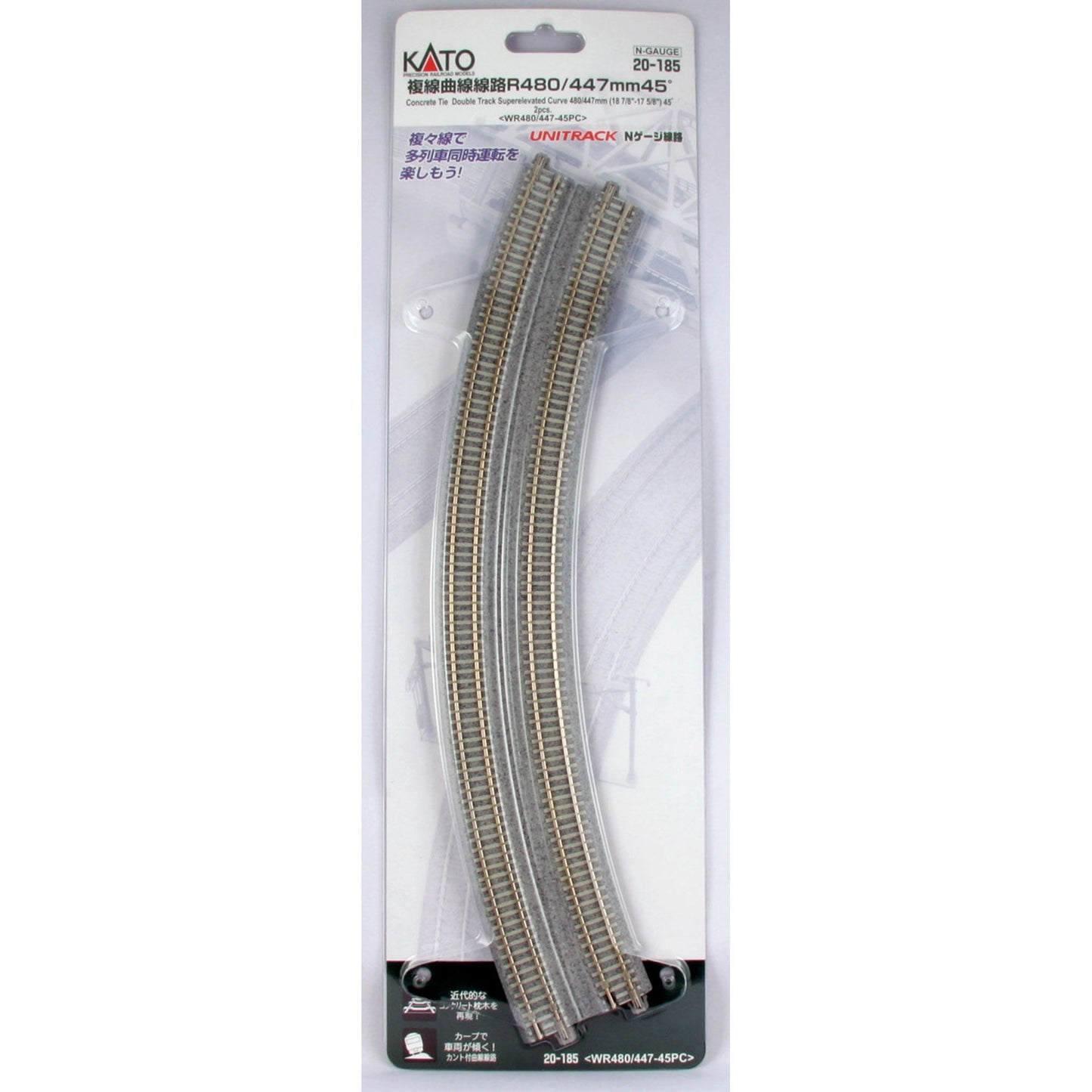 N Scale 45-Degree Double Curve Concrete Tie Track Set (KAT20185)