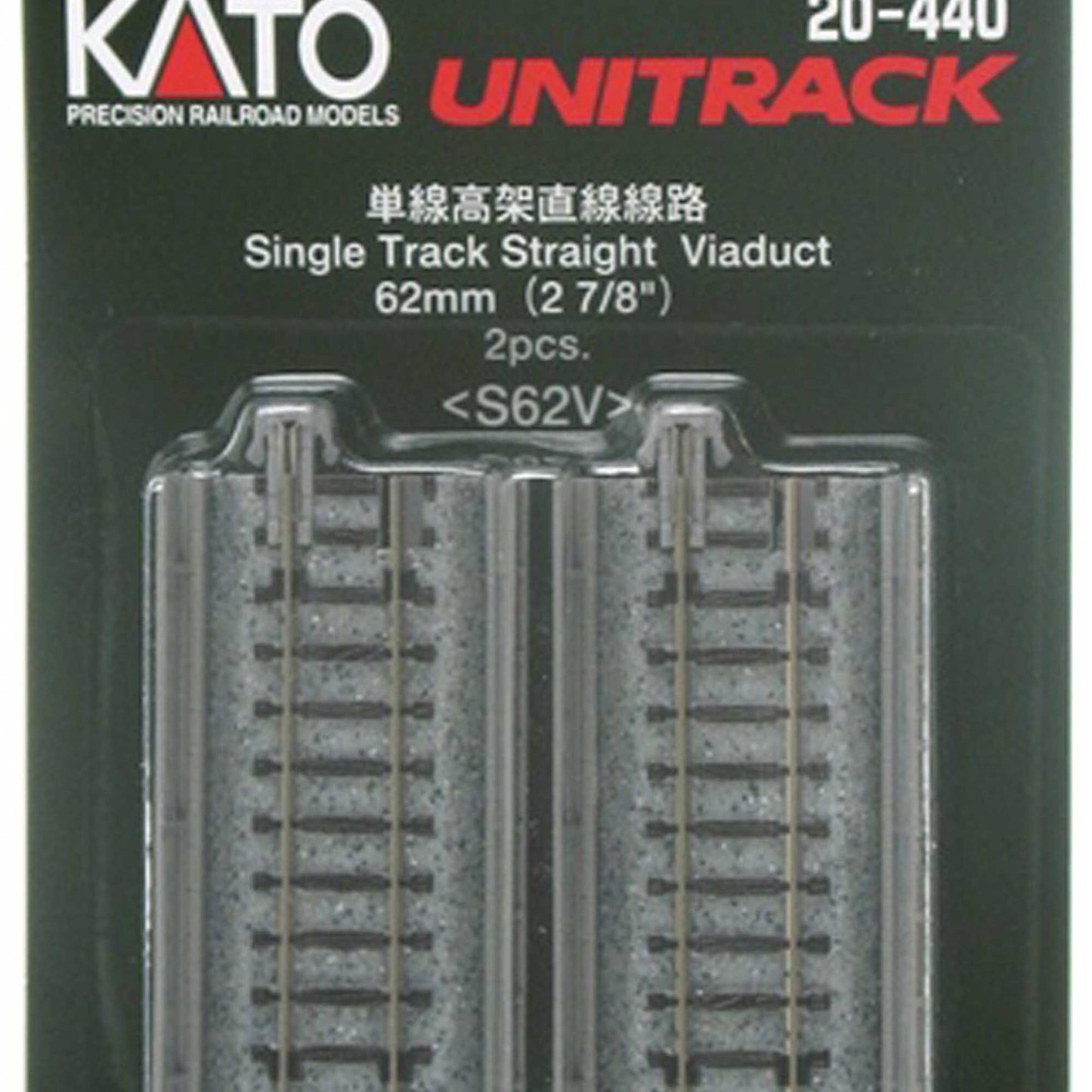 N 62mm 2-7/16 Inch Straight Viaduct (2 Pack) (KAT20440)