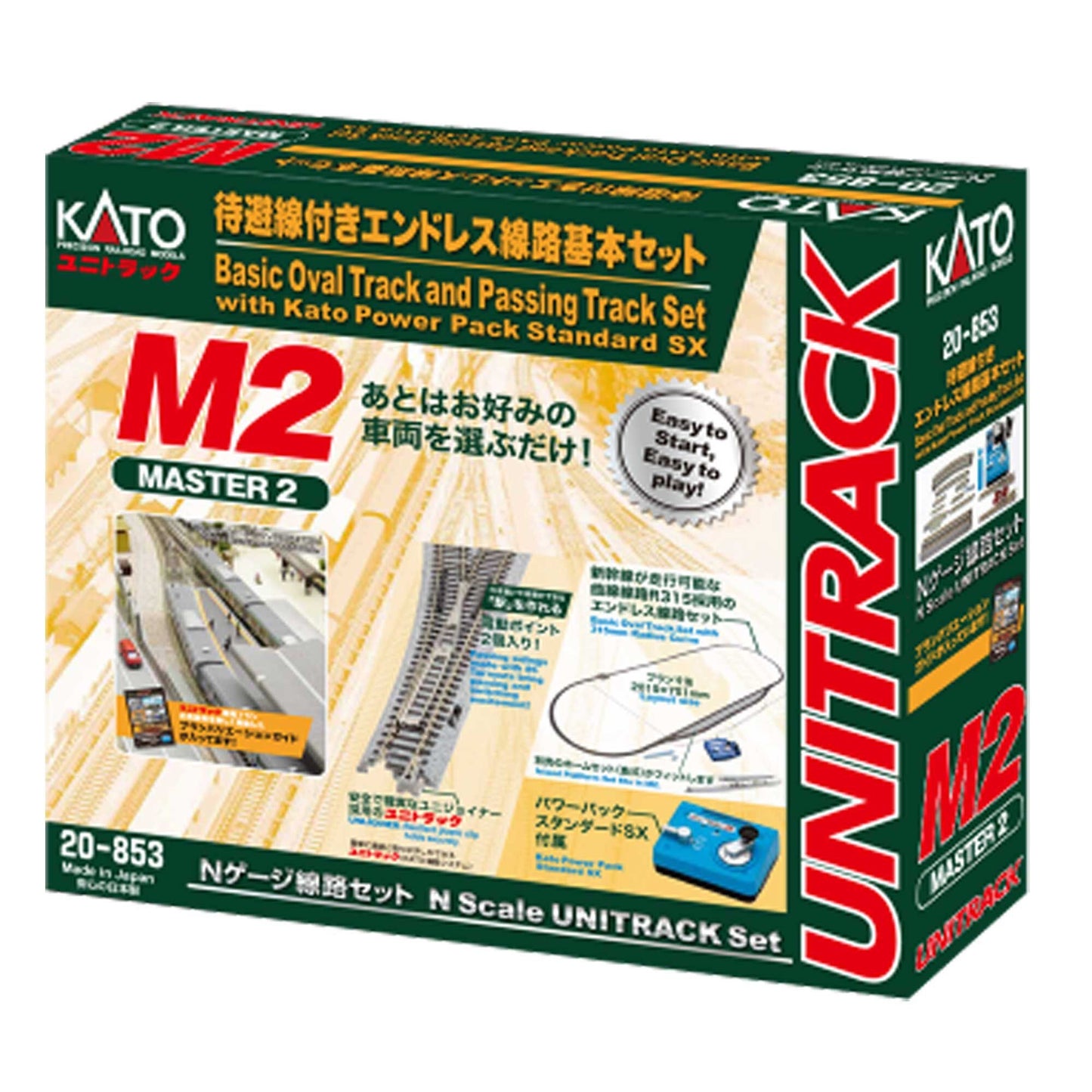 N M2 Basic Oval and Siding Set with Power Pack (KAT20853)