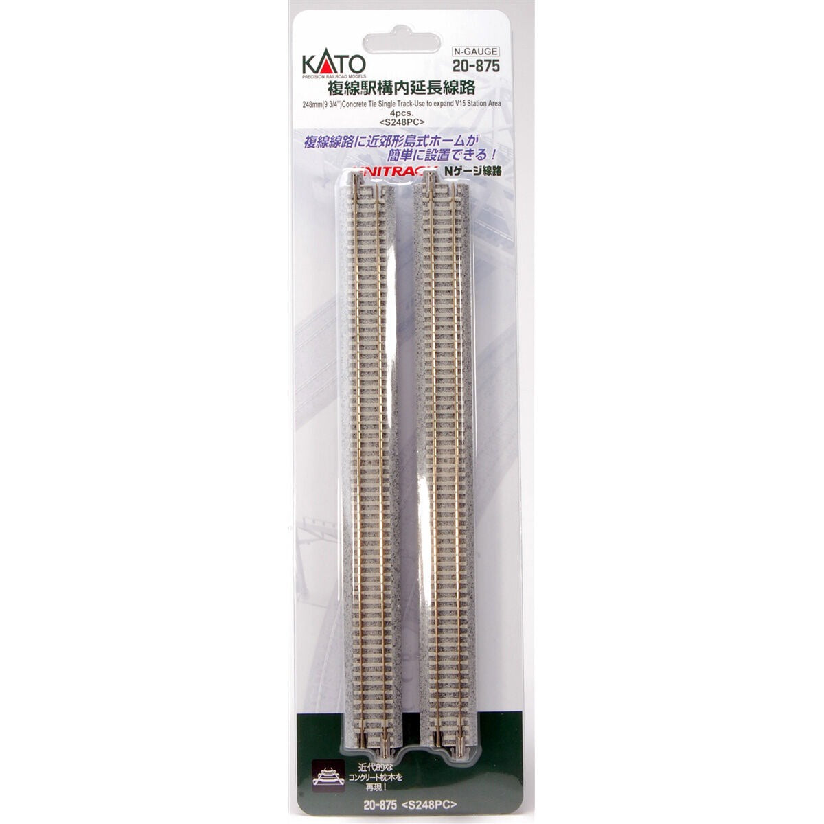 N 9-3/4" Straight Track with Concrete Tie V15 Expander (4 Pack) (KAT20875)