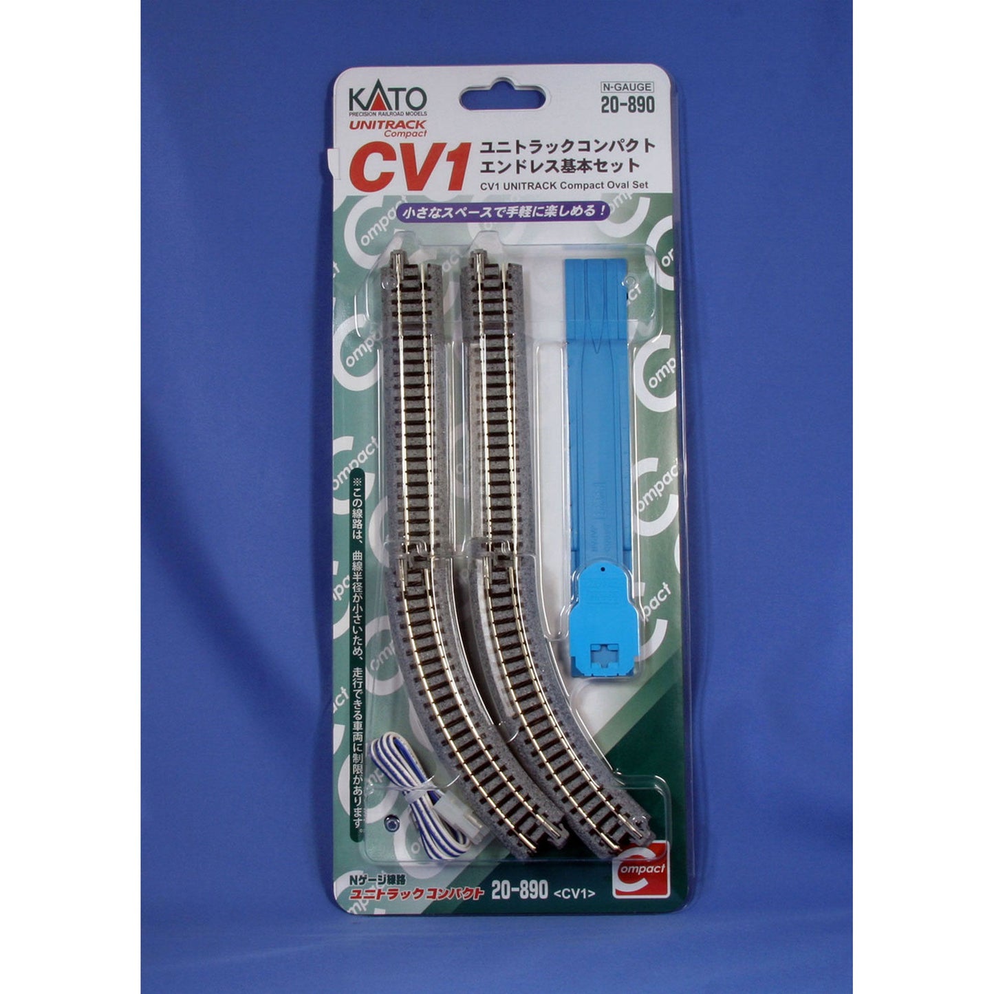 N CV-1 Compact Oval Set (KAT20890)