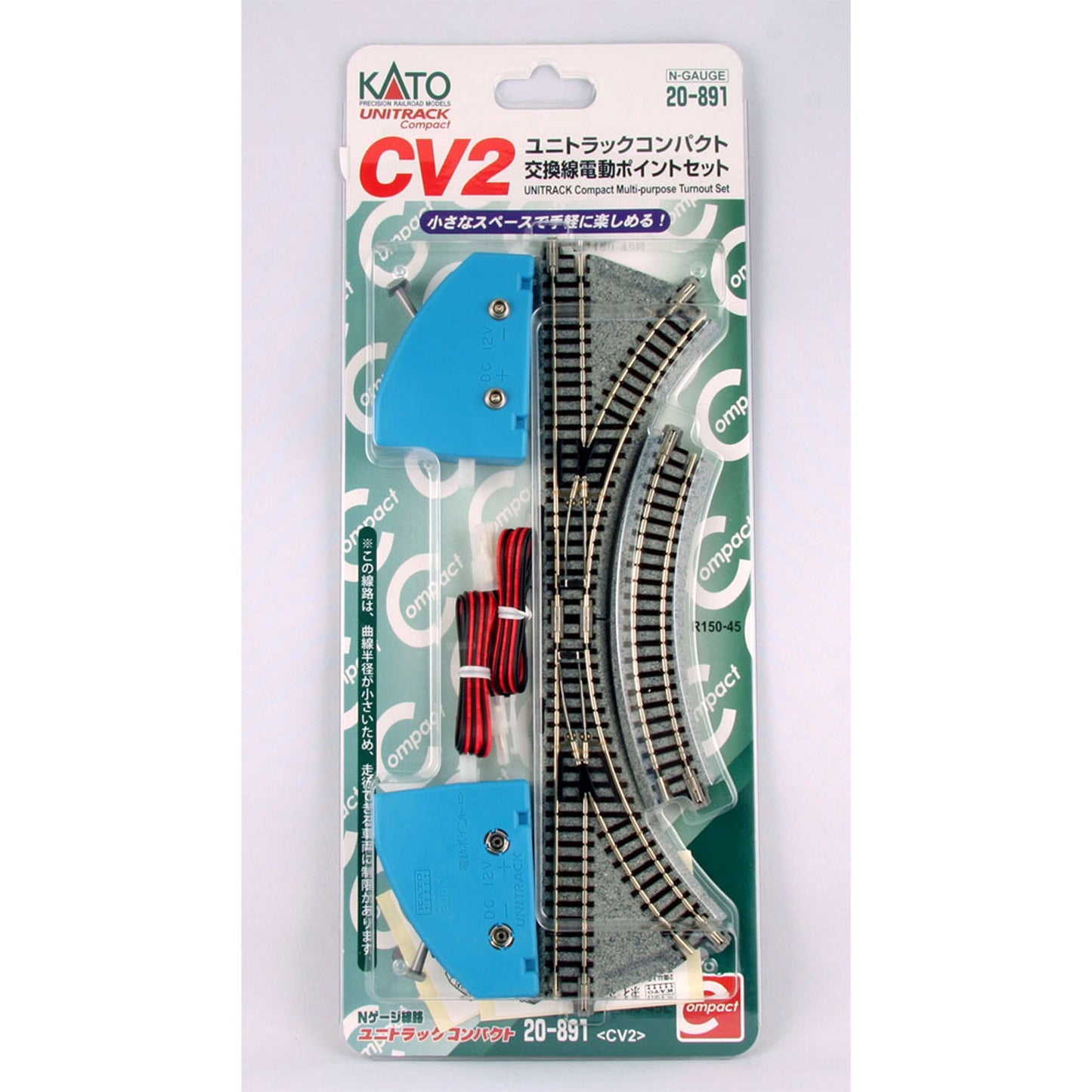 N CV-2 Compact Multi-Purpose Turnout Set (KAT20891)