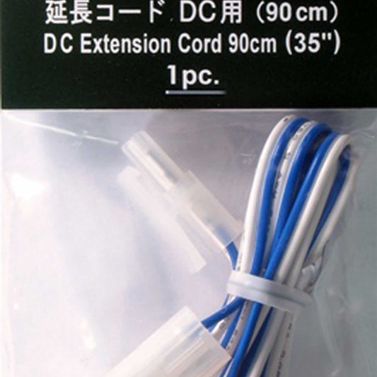 35" DC Extension Cord (KAT24825)