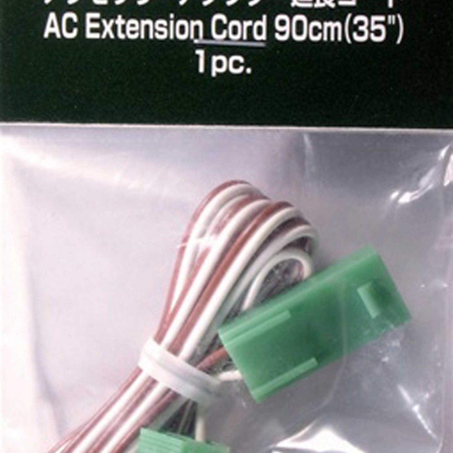 35-inch AC Extension Cord (KAT24826)