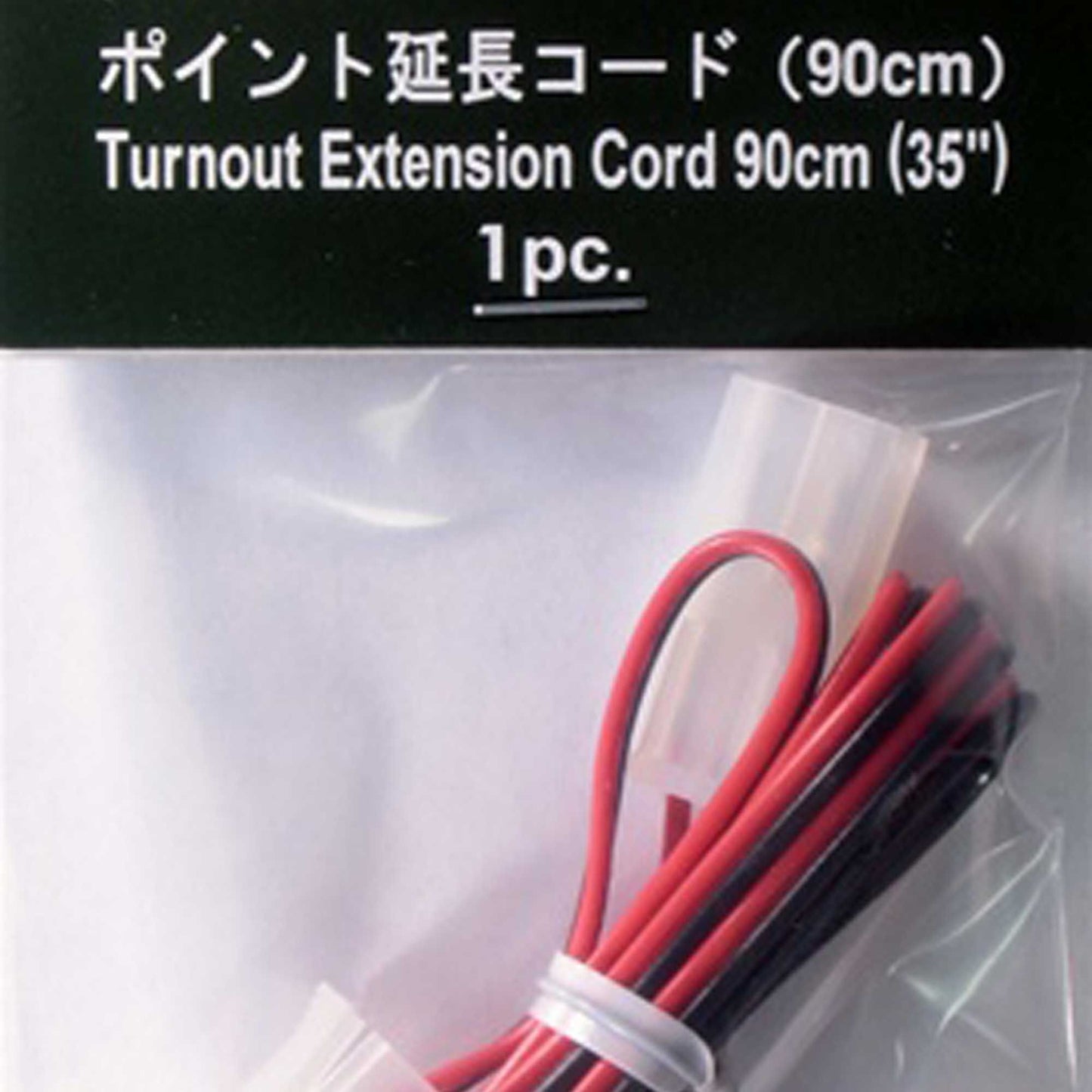 35" Extension Cord for Turnouts (KAT24841)