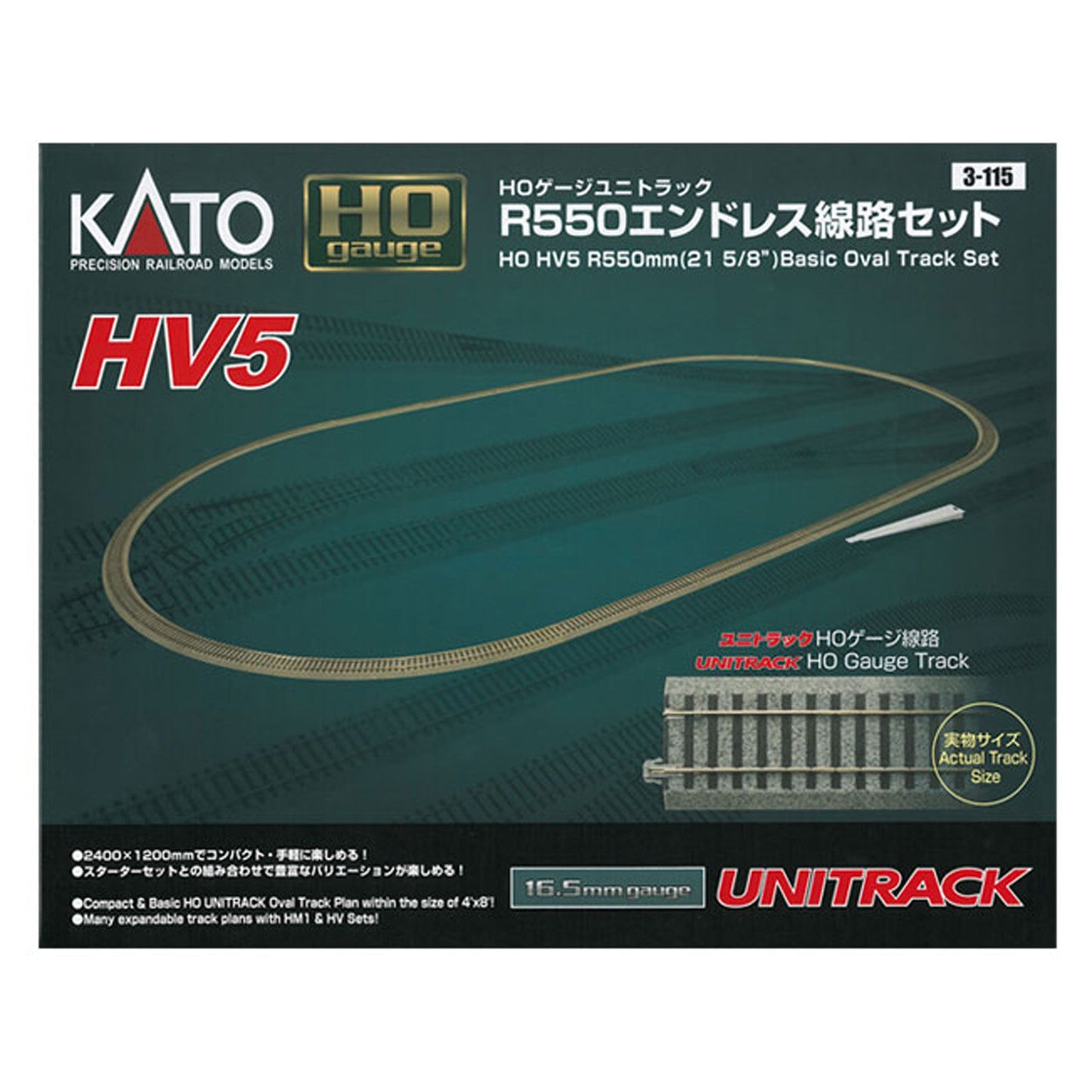 HO HO HV5 Basic Oval Track Set (KAT3115)