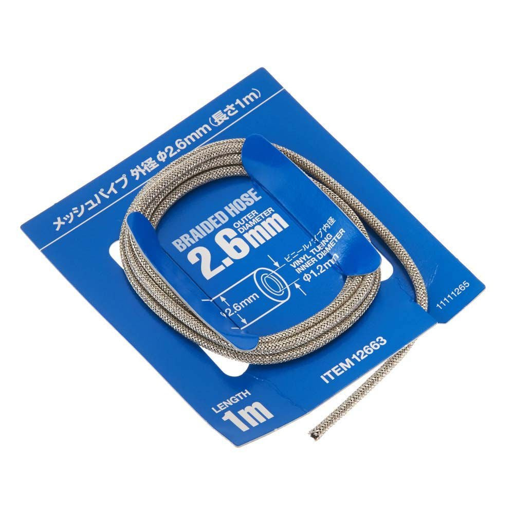 BRAIDED HOSE 2.6MM O.D. (TAM12663)