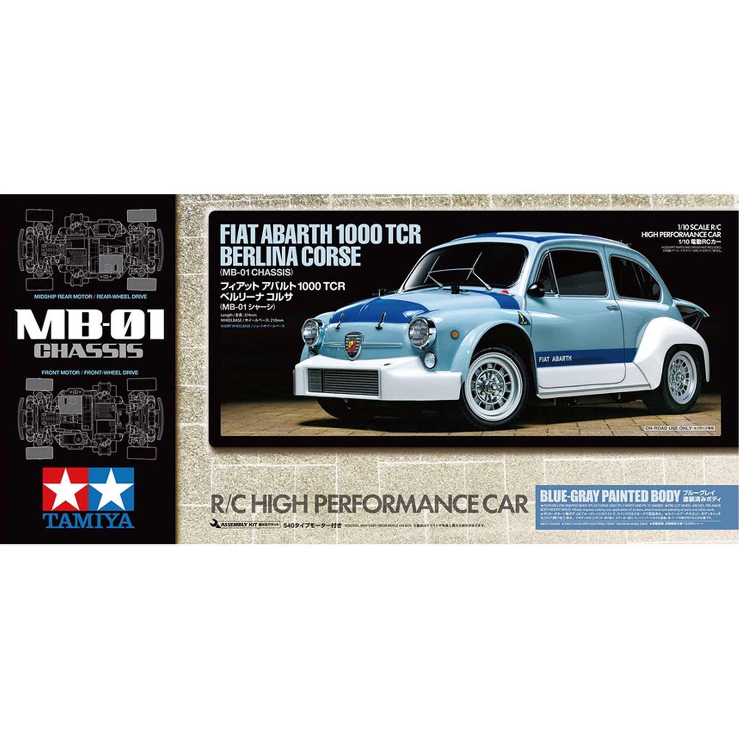 1/10 Fiat Abarth 1000 TCR Berlina Corse MB-01 On-Road Touring Kit (TAM47492A)
