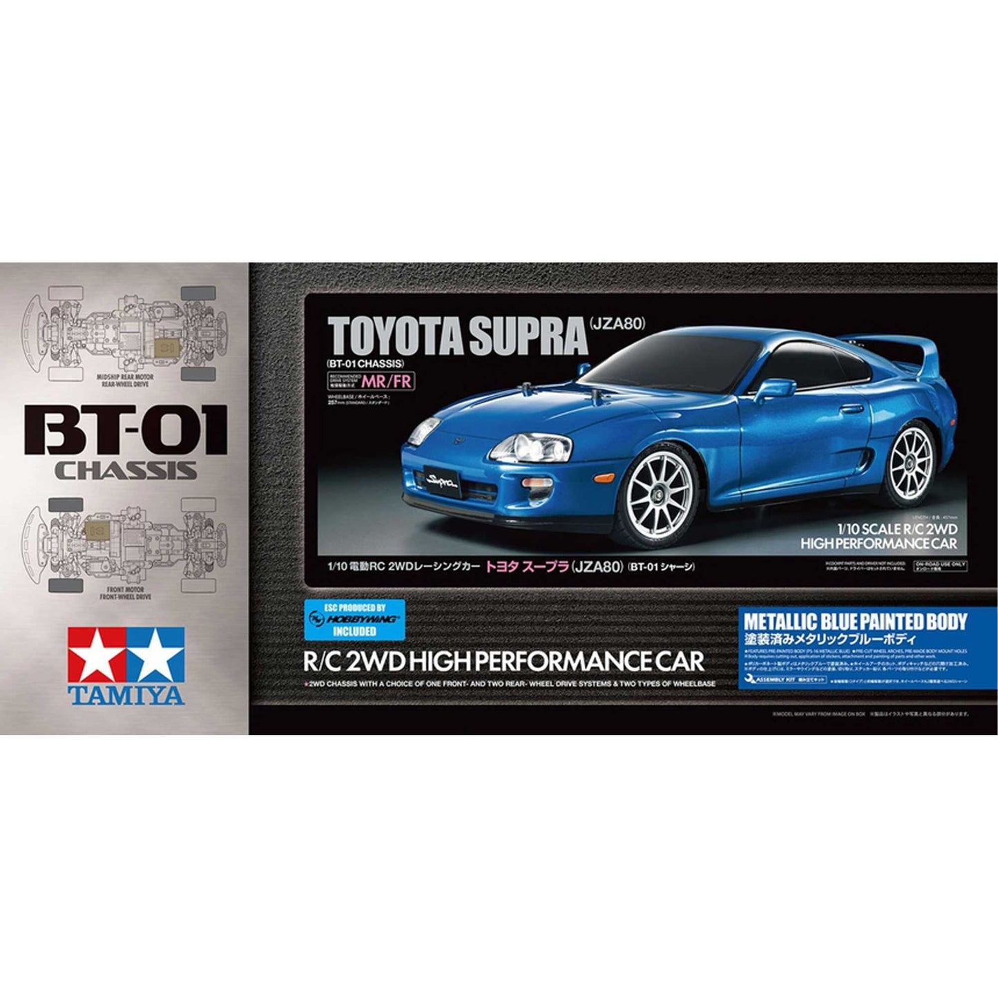 1/10 Toyota Supra BT-01 2WD On-Road Touring Car Kit (TAM47505)