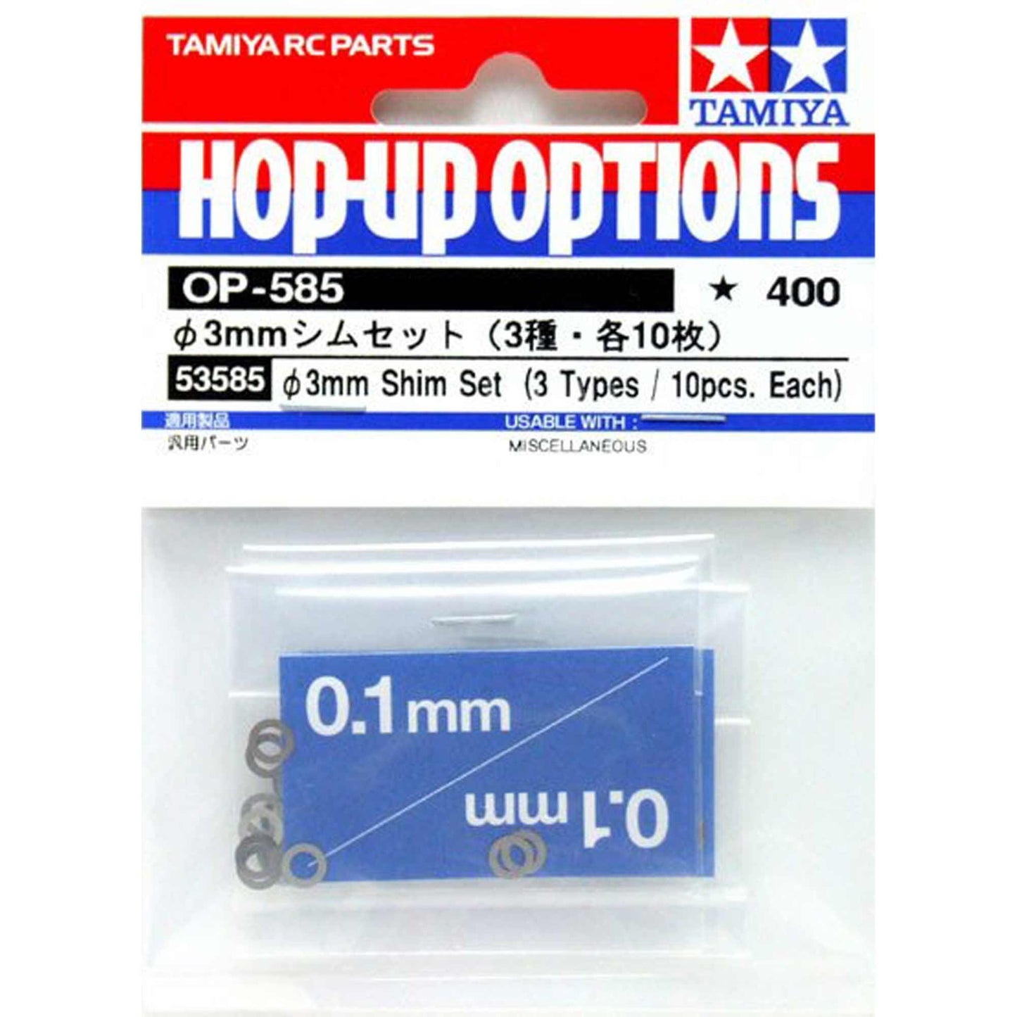 3mm Shim Set for Tamiya TRF801Xt and TRF801X (TAM53585)