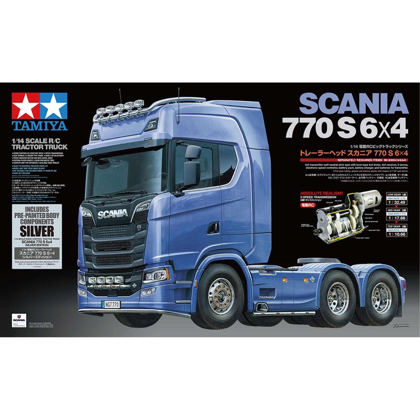 1/14 Scania 770 S 6x4 Silver Edition (TAM56373)