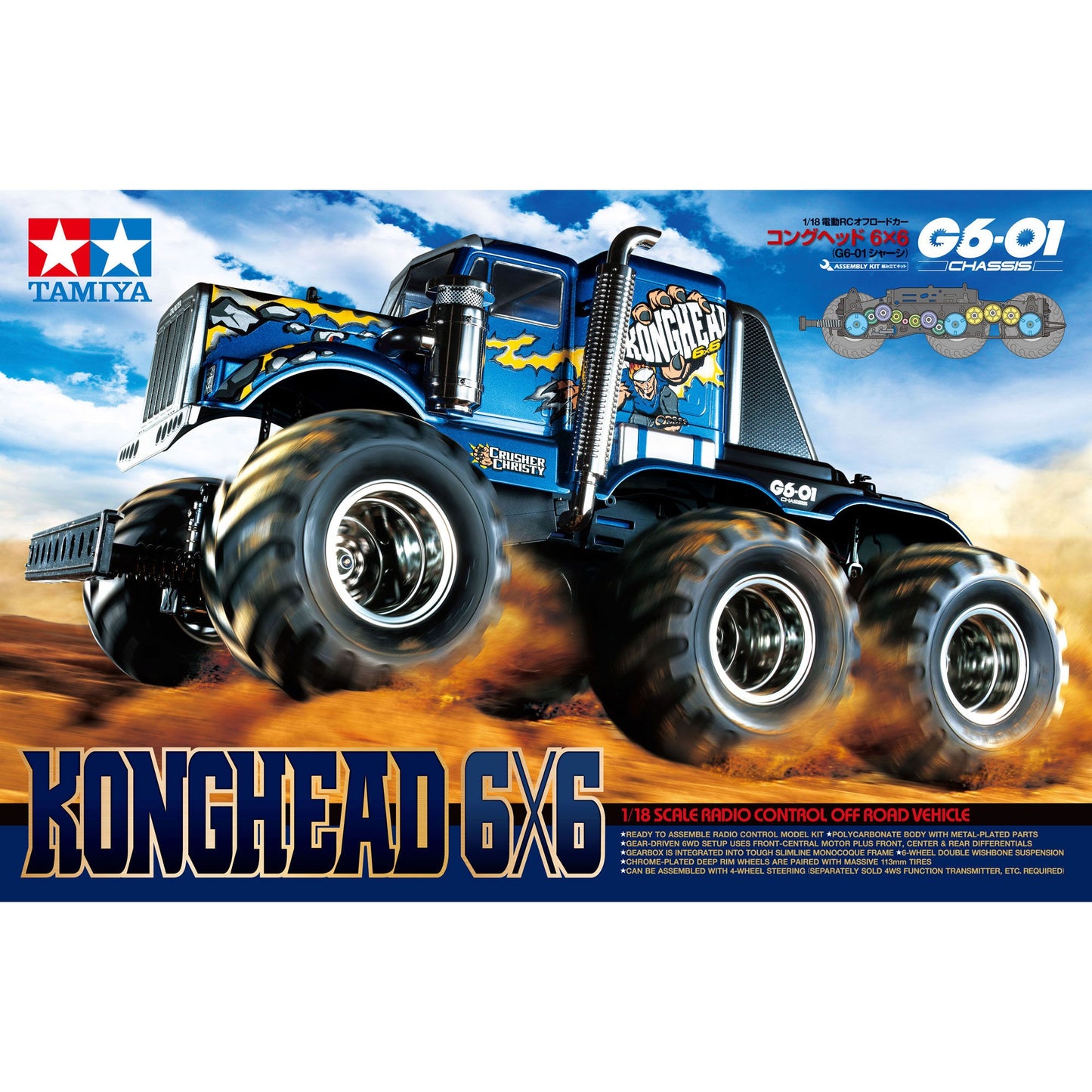1/18 Konghead G6-01 6x6 Monster Truck Kit (TAM58646)