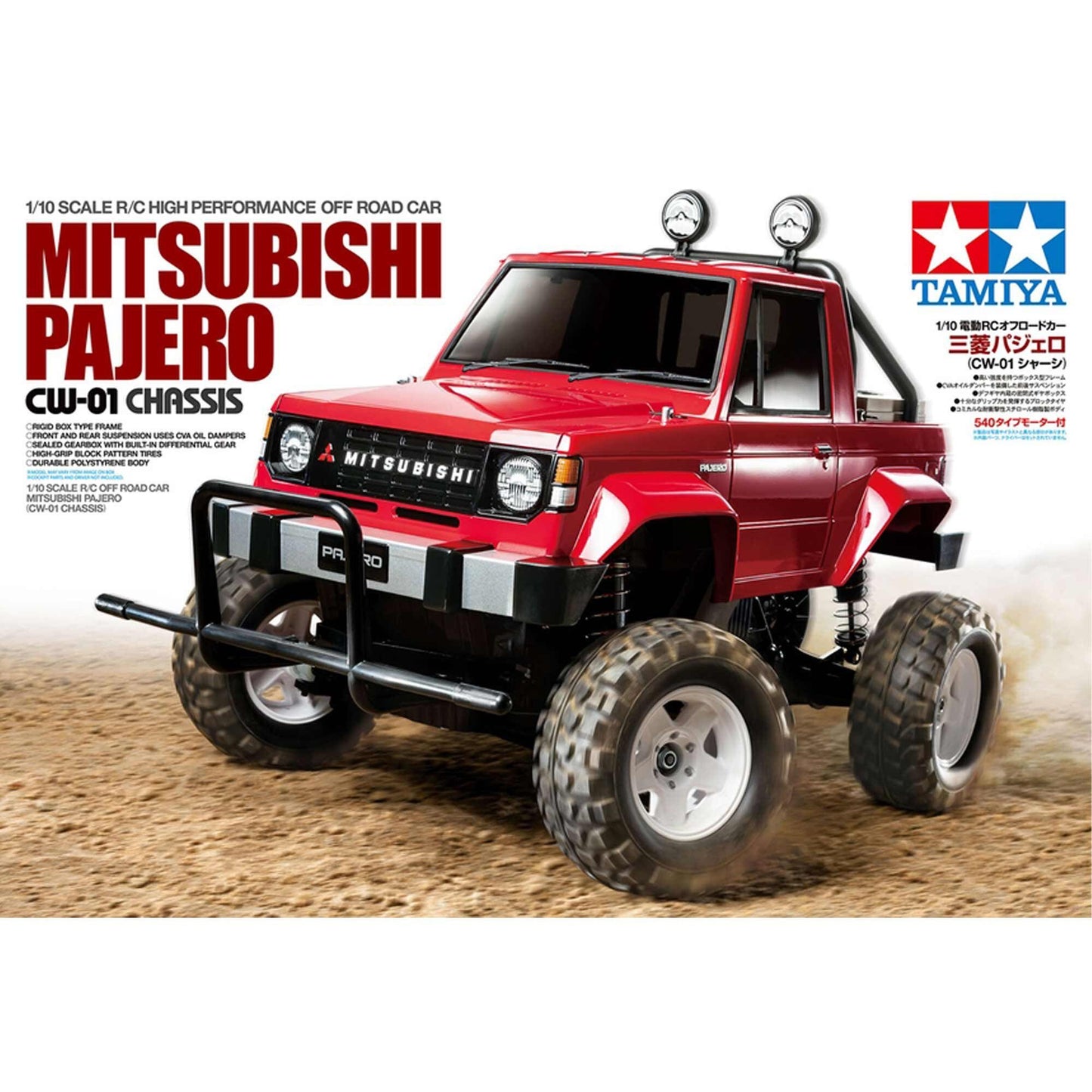 1/10 RC Mitsubishi Pajero (CW-01) (TAM58727A)